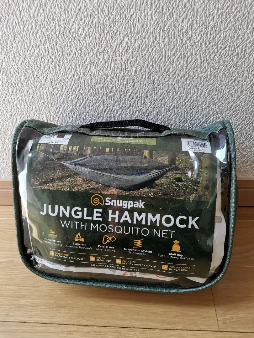 Snugpak ジャングルハンモック