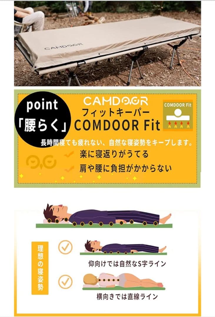【CAMDOOR】イフレーターマット シングル 厚さ10cm