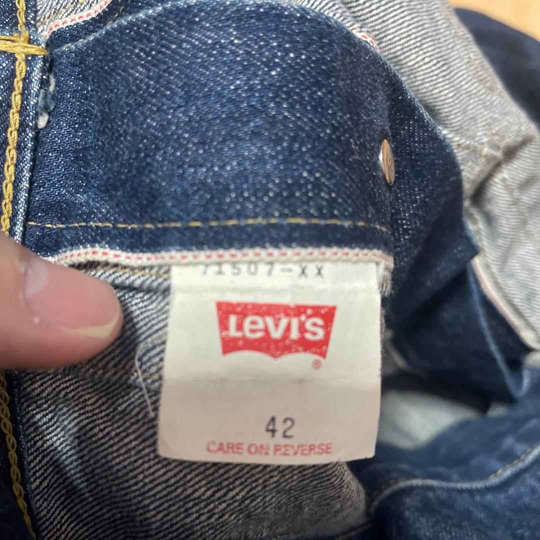 【濃紺】Levi's 71507xx 2nd デニムジャケット 復刻　98年