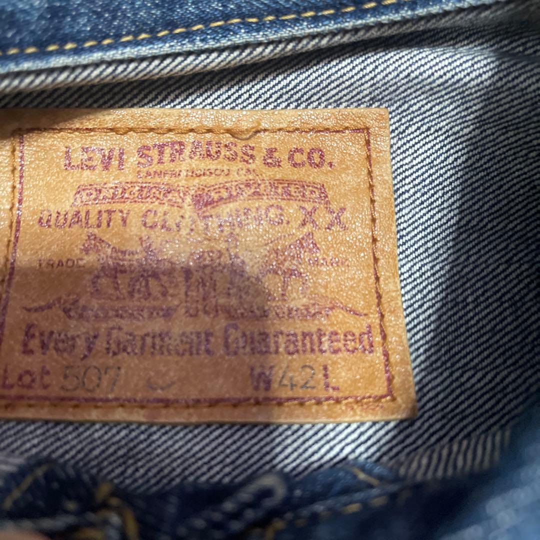 【濃紺】Levi's 71507xx 2nd デニムジャケット 復刻　98年