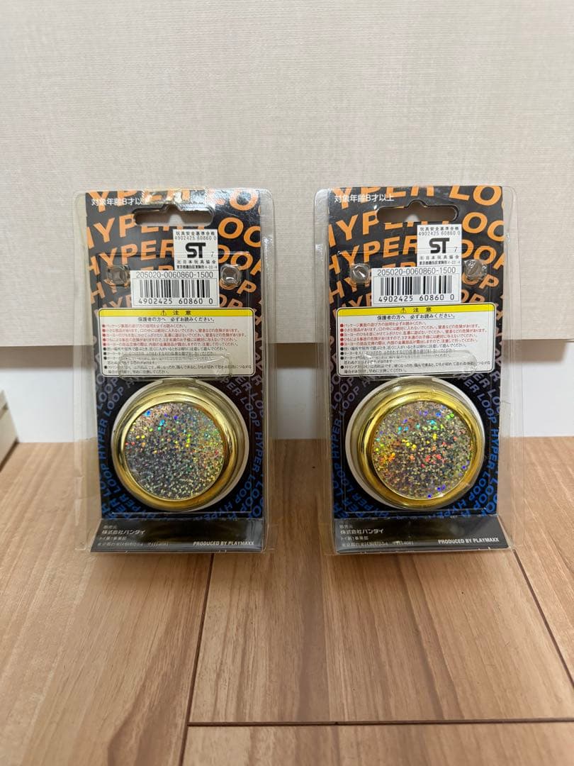 中古 ハイパーヨーヨー ハイパーループ2個セット