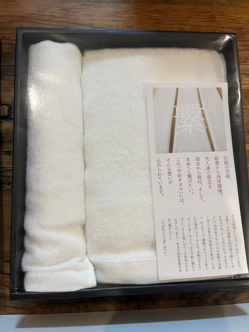 値下げしました‼️今治タオルセット まとめ売り新品未使用箱入り箱無し選べます