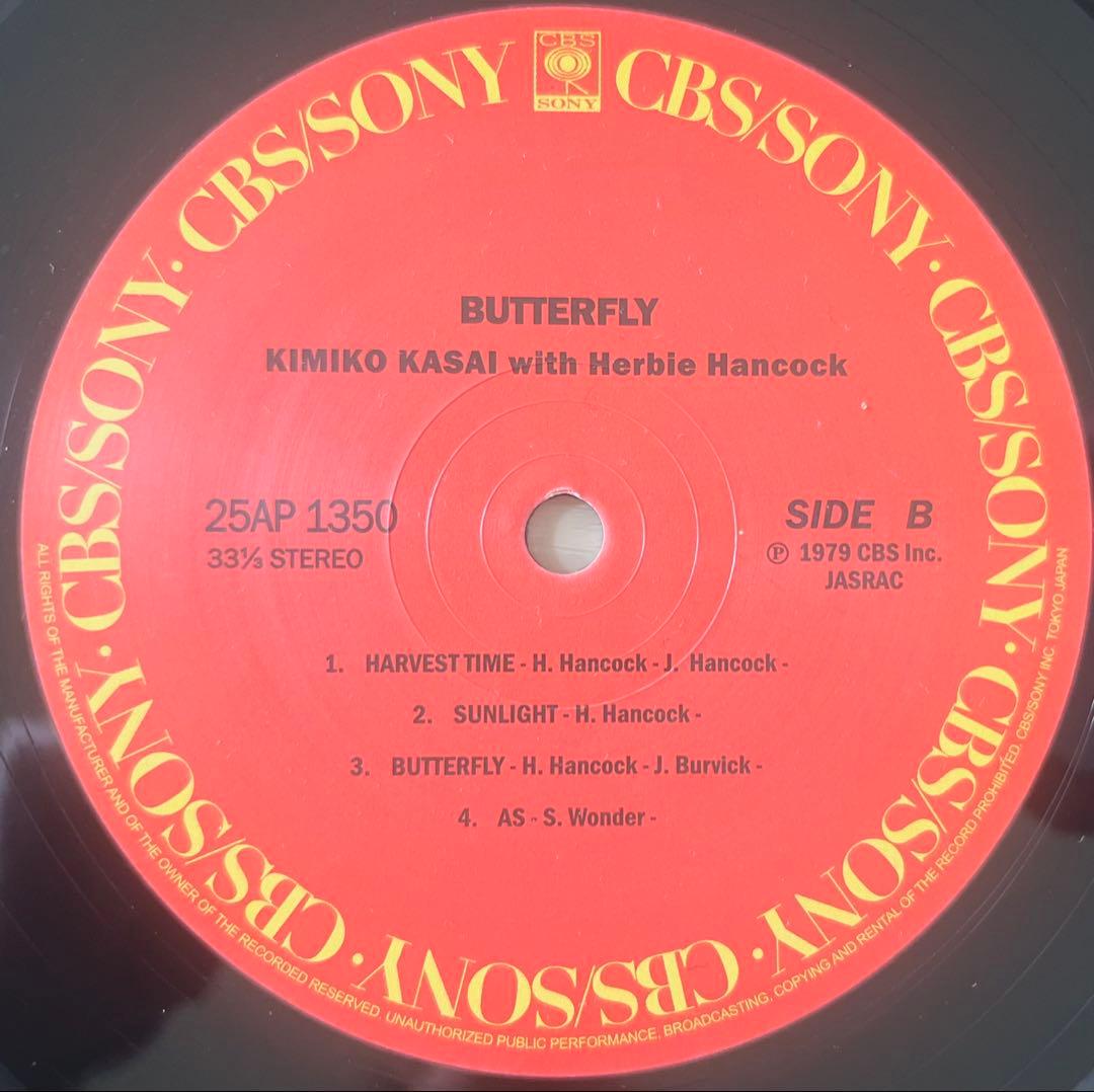 邦楽 Kimiko Kasai Butterfly 25AP 1350