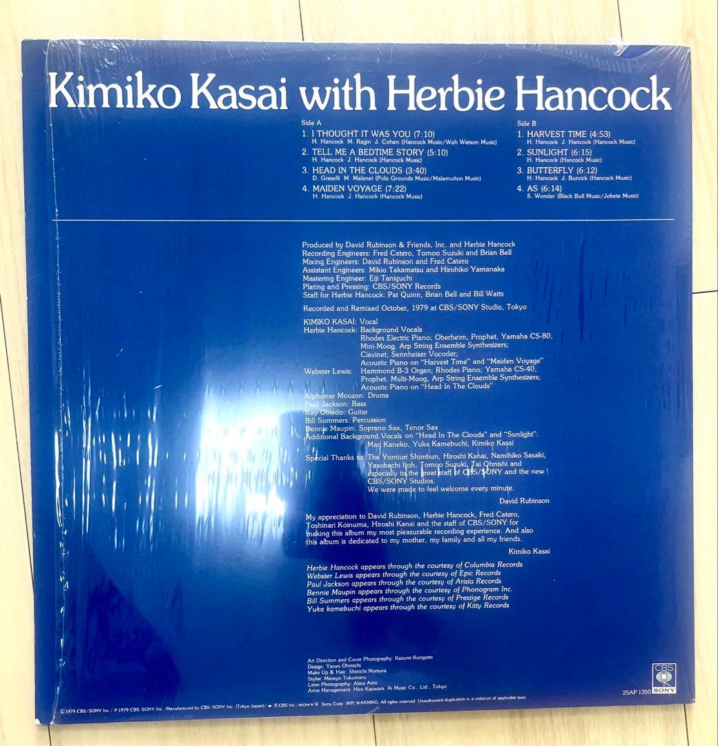 邦楽 Kimiko Kasai Butterfly 25AP 1350