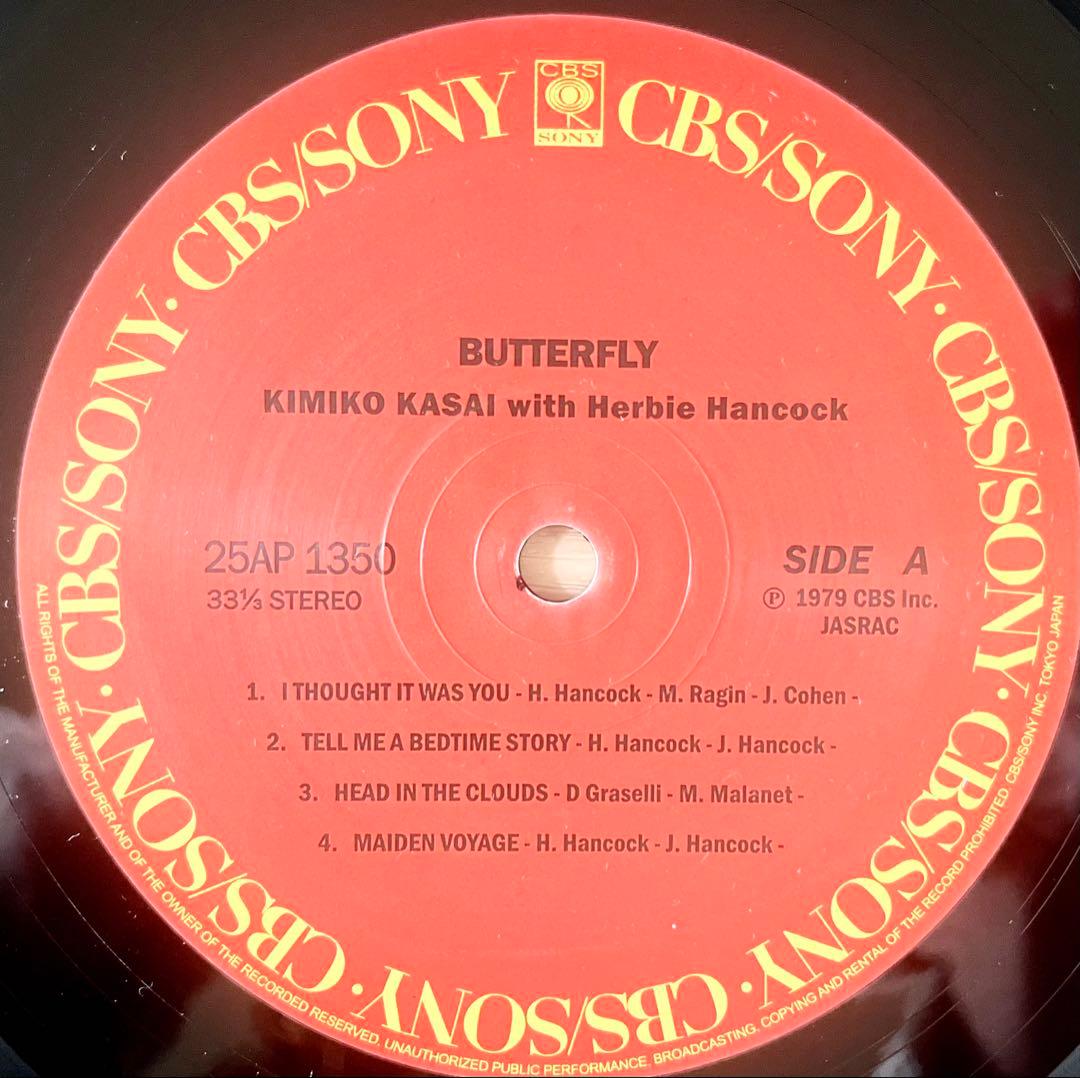 邦楽 Kimiko Kasai Butterfly 25AP 1350