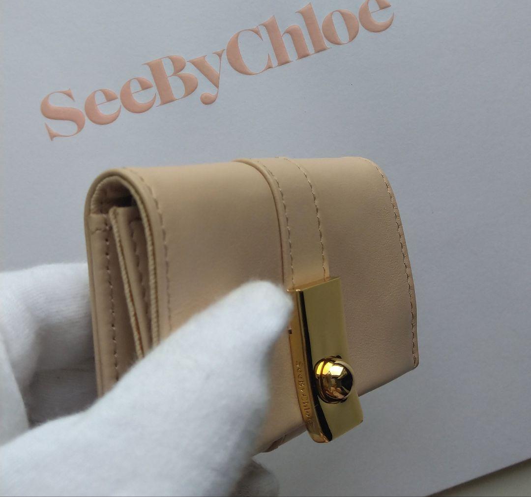 【新品】クロエ　Chloe　キーケース　コンパクト　ベージュ