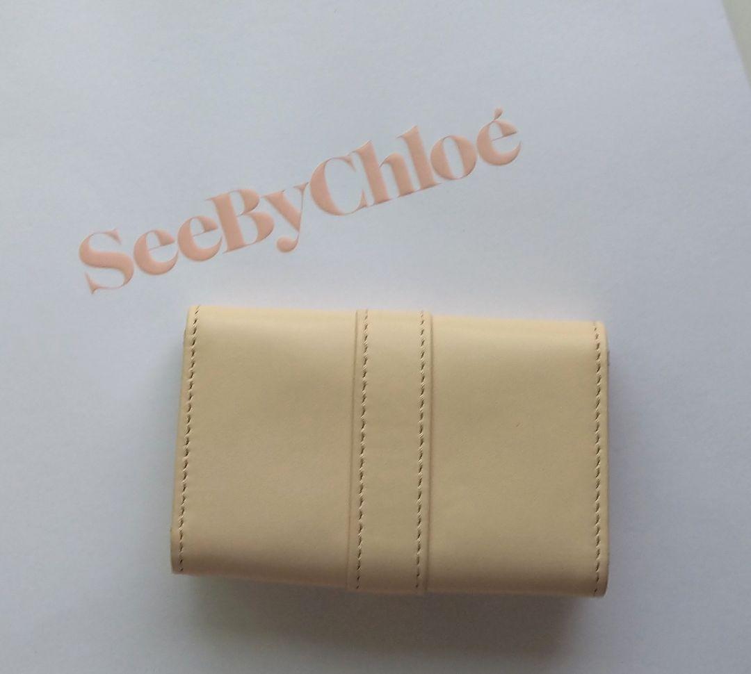 【新品】クロエ　Chloe　キーケース　コンパクト　ベージュ
