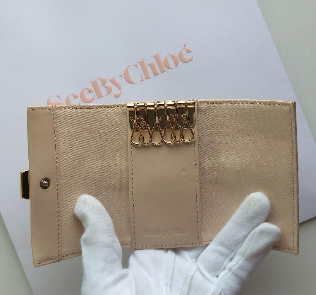 【新品】クロエ　Chloe　キーケース　コンパクト　ベージュ