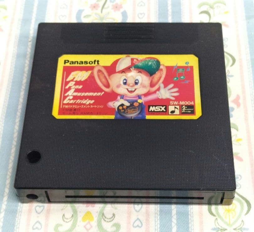 【MSX】FMパナ アミューズメント カートリッジ