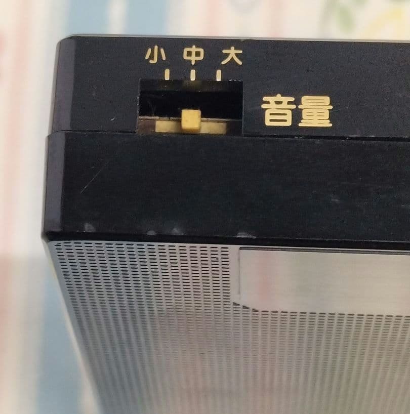 【MSX】FMパナ アミューズメント カートリッジ