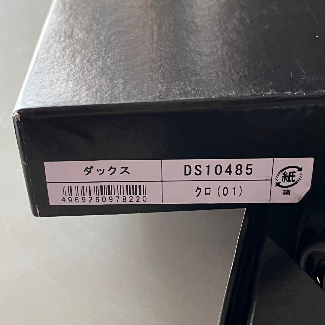 ‼️専用❣️新品未開封　DAKS ネイビーサスペンダー　フォーマル　紳士用