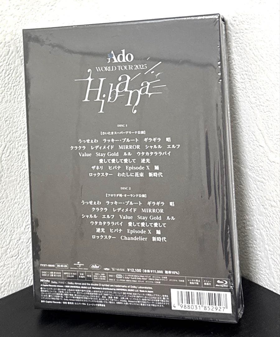 シリアル付 Ado 2Blu-ray「Hibana さいたま&オーランド」