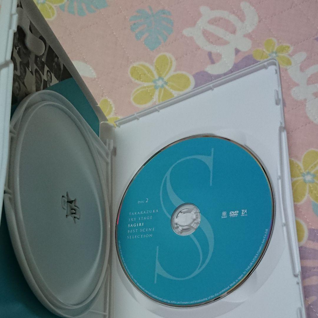 早霧せいな/TAKARAZUKA SKY STAGE『SAGIRI』BEST …