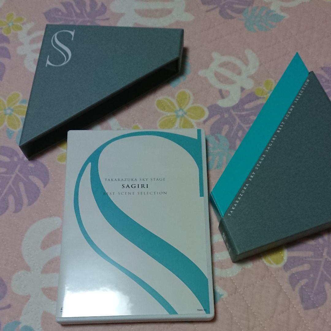 早霧せいな/TAKARAZUKA SKY STAGE『SAGIRI』BEST …
