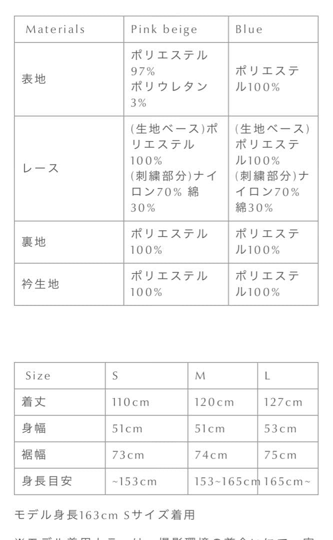 honono マタニティ　レースケープドレス