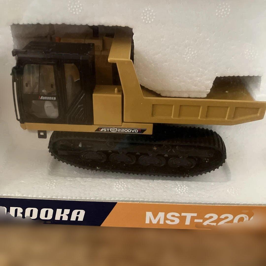 モロオカ　MST-2200VDR　重機　ミニカー　トミカ
