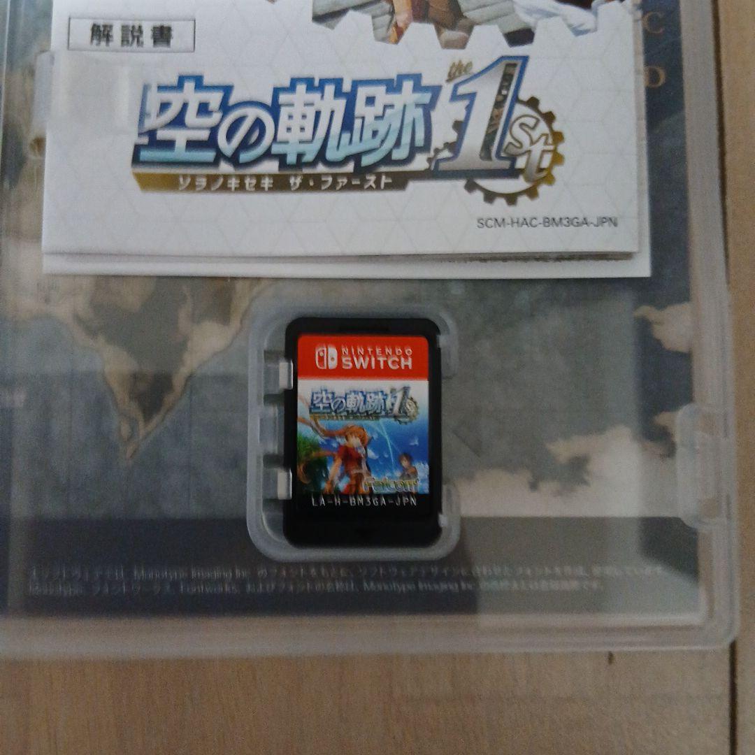空の軌跡1st Nintendo Switch版　中古