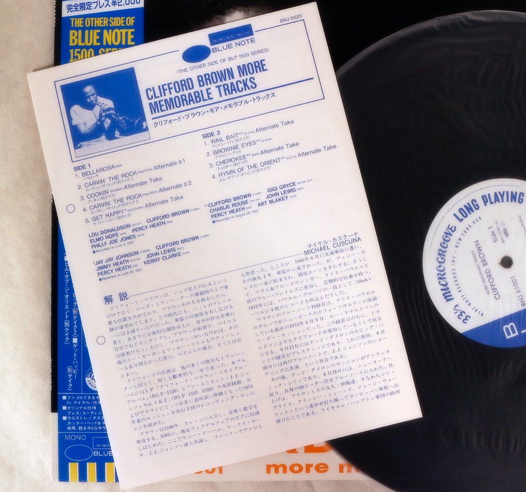 ジャズレコード　クリフォード・ブラウン　　2LPセット