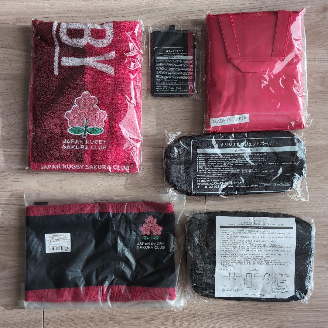 【非売品】JAPAN RUGBY SAKURA CLUB記念品