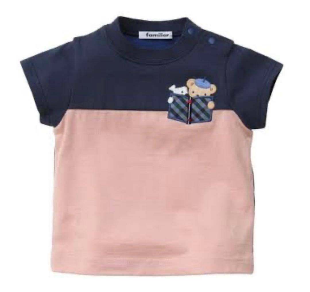 ♡ファミリア♡Tシャツセット♡現行デザイン♡