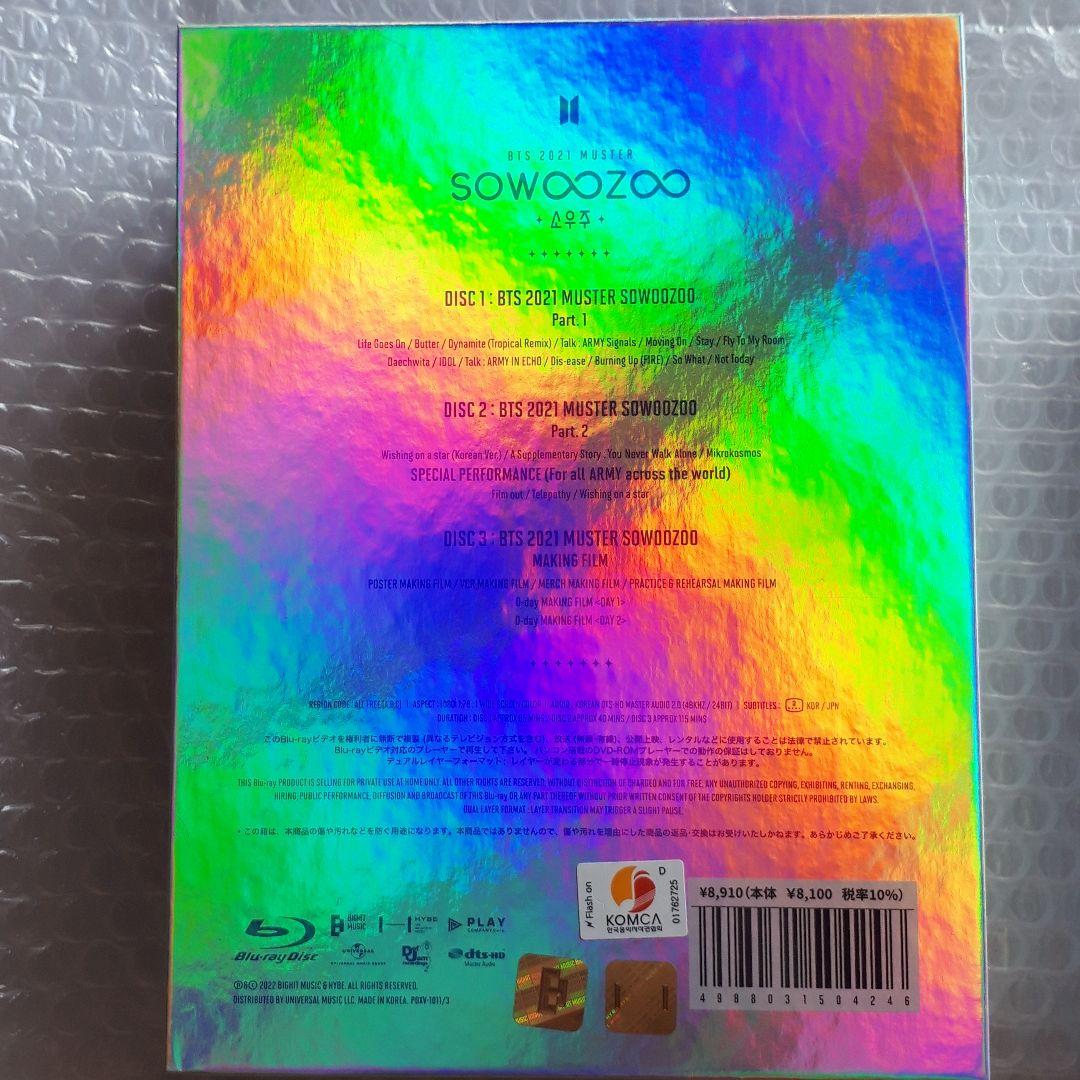 sowoozoo ソウジュblu-ray
