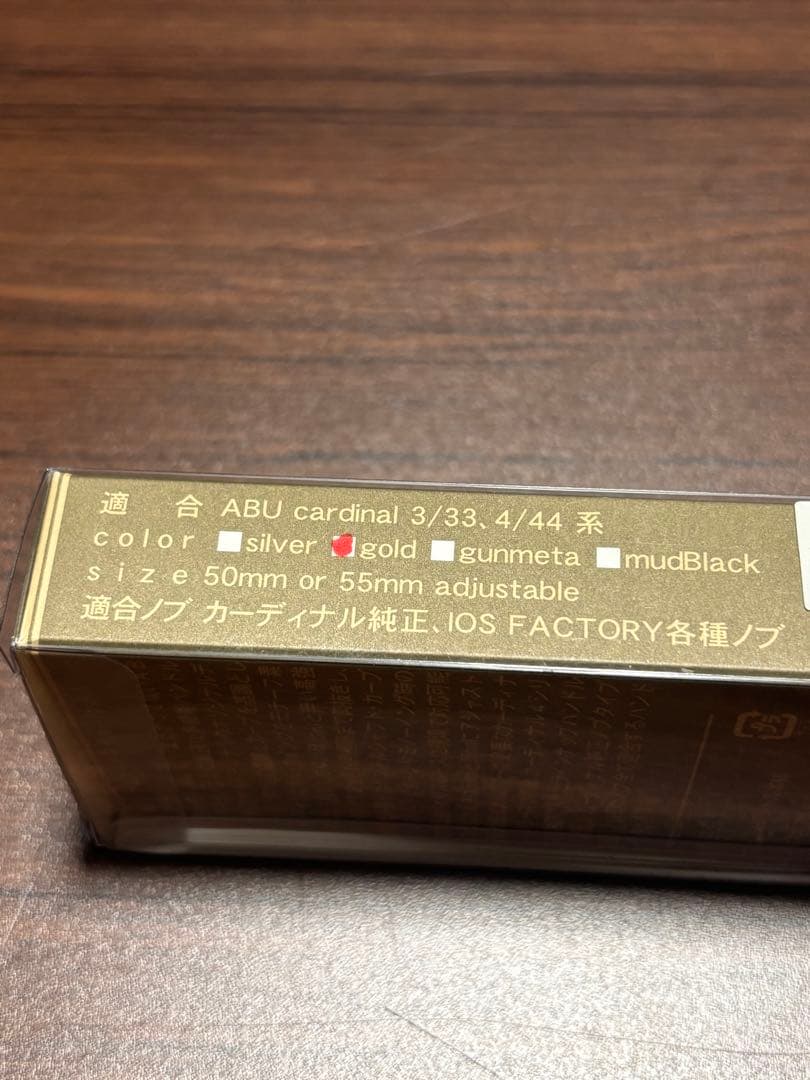 iOSアジャスタブルハンドル　ゴールド　インクチョコ10