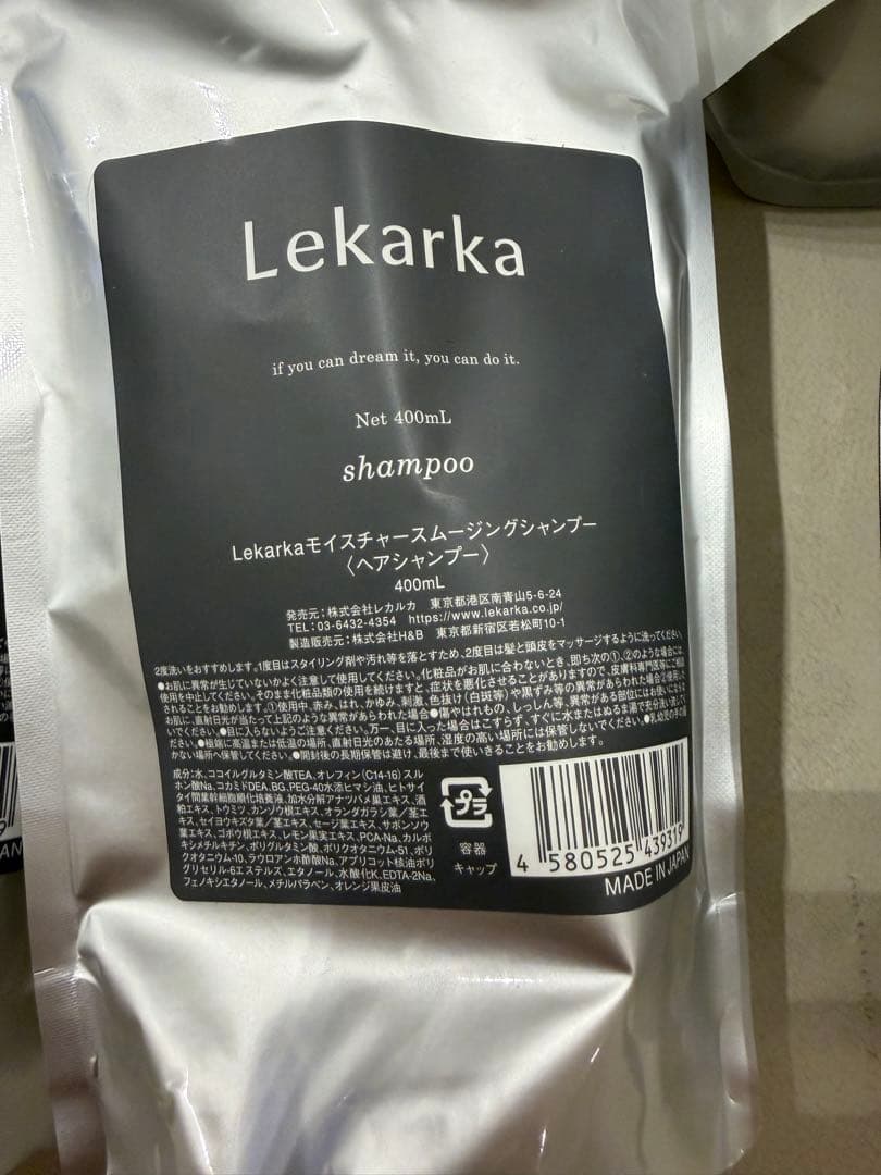 トモコレLekarka シャンプー トリートメント 400ml セット