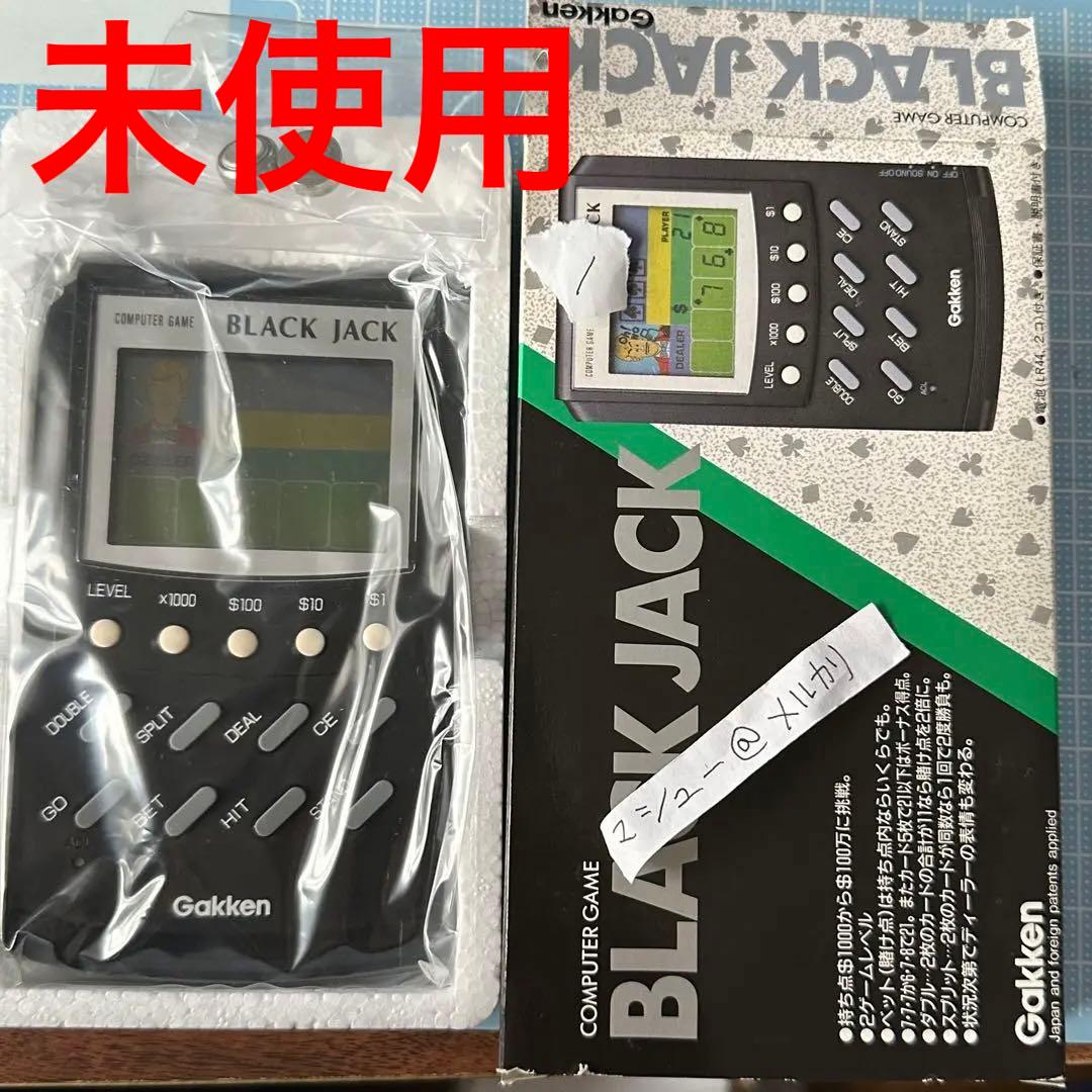 ブラックジャック　学研　LCD LSI コンピュータゲーム　レトロ電子ゲーム　1