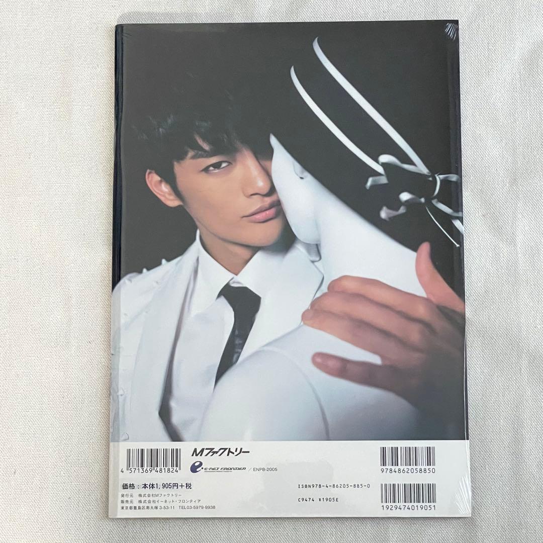 月刊ソイングク　ソイングク×蜷川実花 写真集