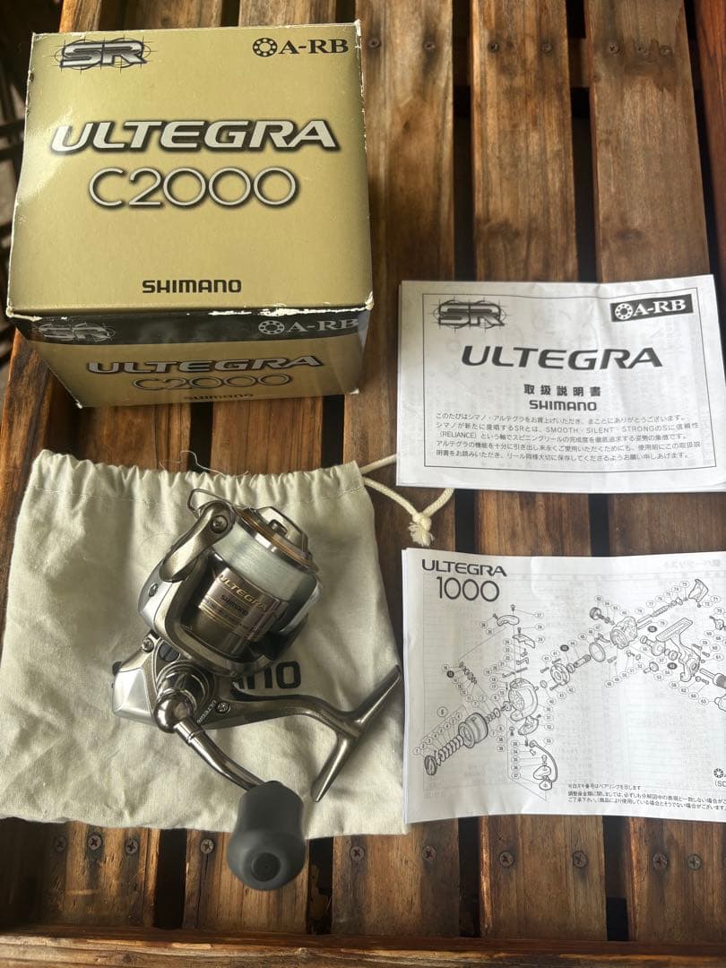 SHIMANO ULTEGRA C2000 スピニングリール