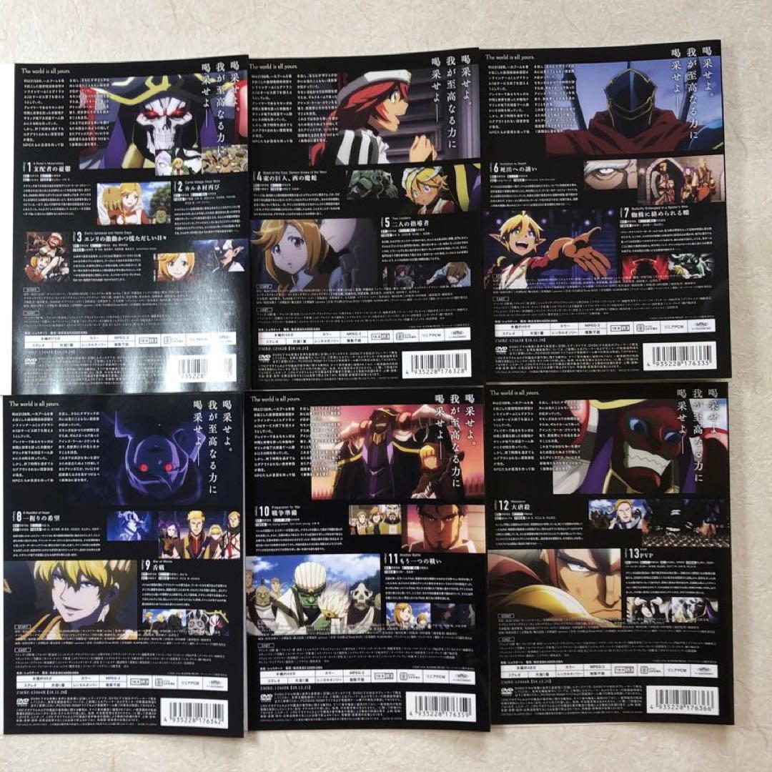 オーバーロードⅢ DVD 全6巻セット