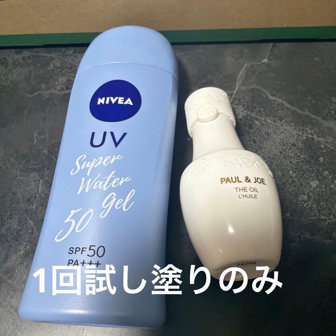 デパコスまとめ売り コスメまとめ売り デパコスセット 化粧品まとめ売り　プチプラ