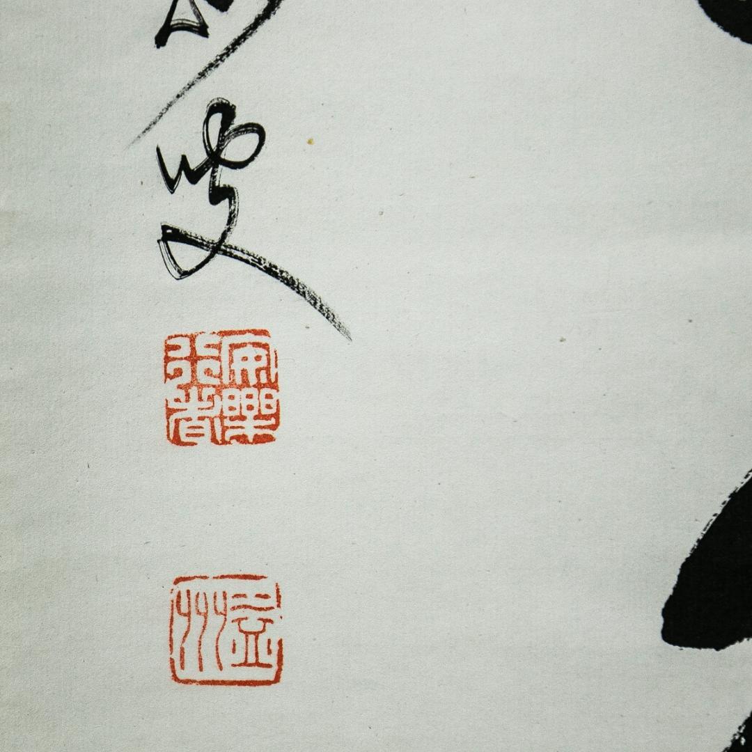 掛軸-1591　建仁寺　竹田益州　「南山寿色多」　共箱