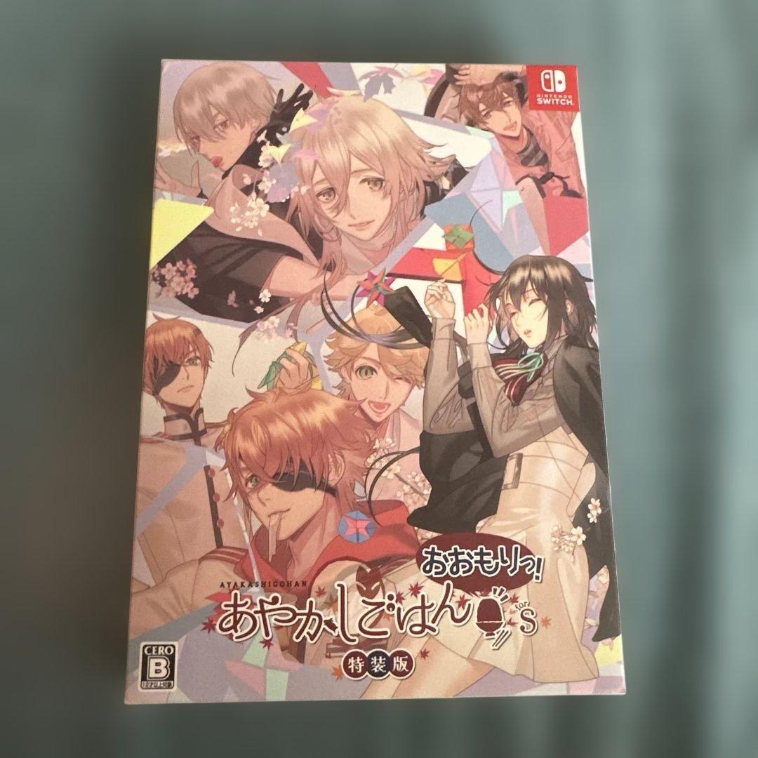 あやかしごはんおおもり