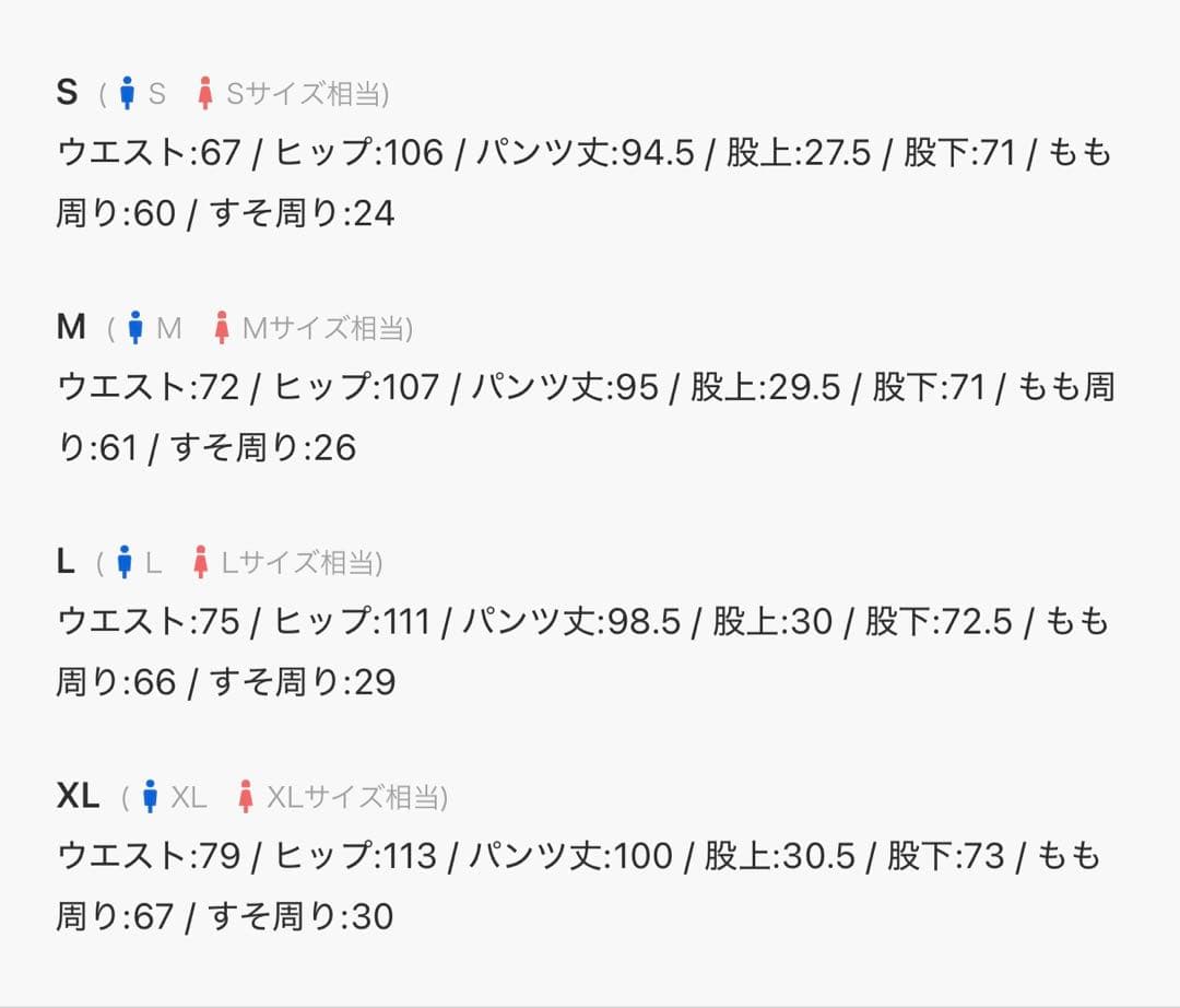 最安値 DANKE SCHONレザーパンツ ツヤ有 ブラック s