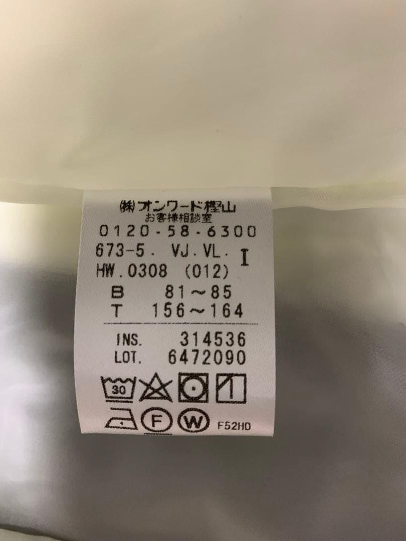 23区ゴルフ　レディースベスト