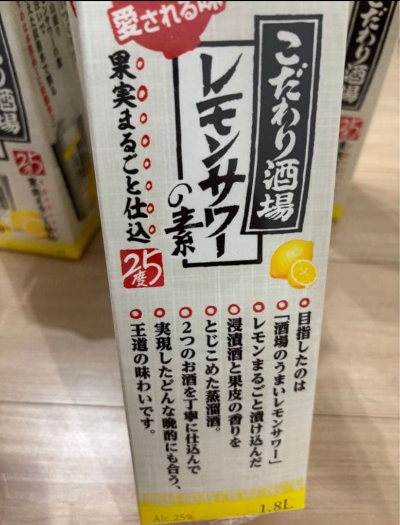 こだわり酒場 レモンサワーの素 25度 1.8L 6本セット