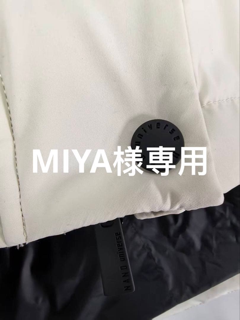 MIYA　ホワイトS