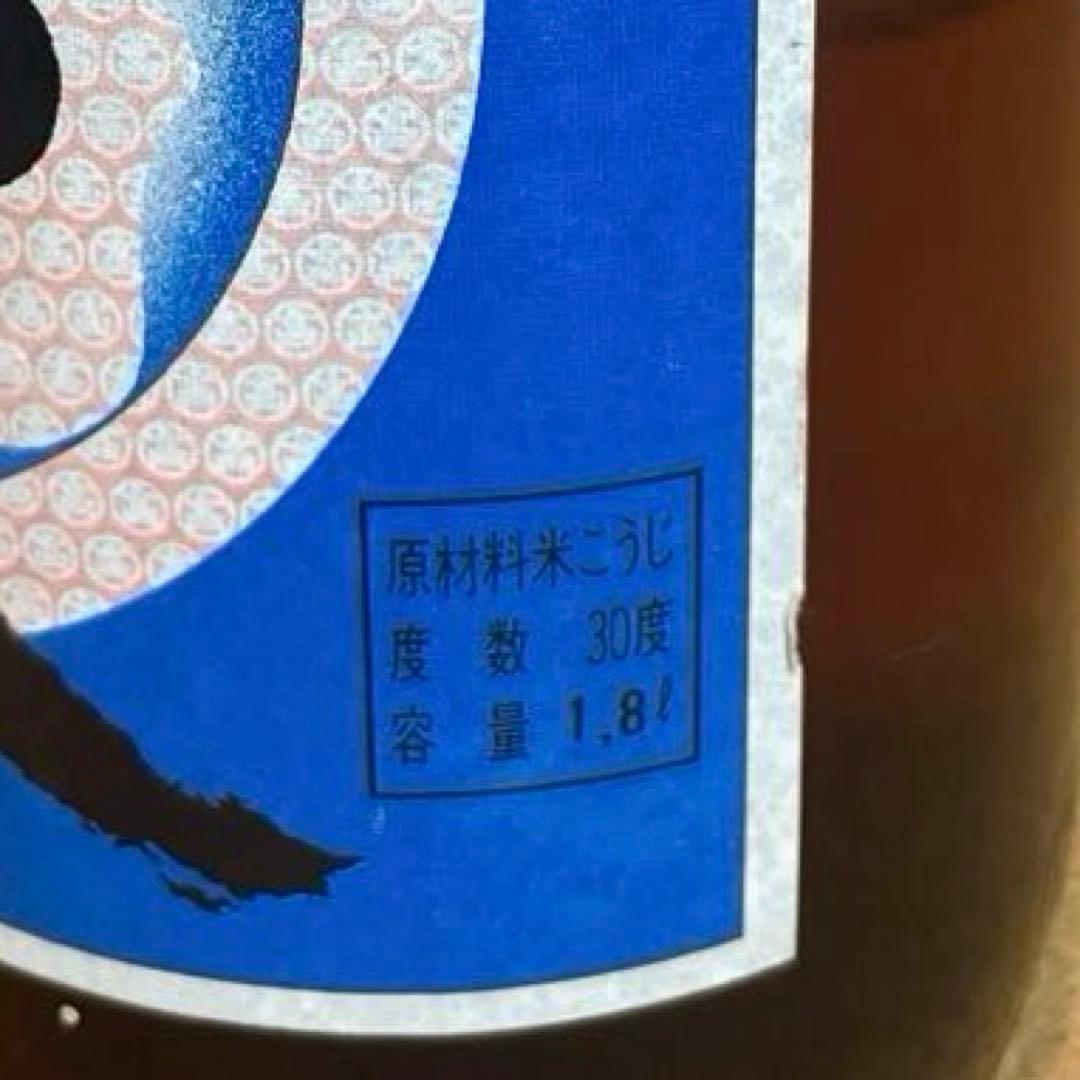 泡盛　「まるたか」比嘉酒造　終売