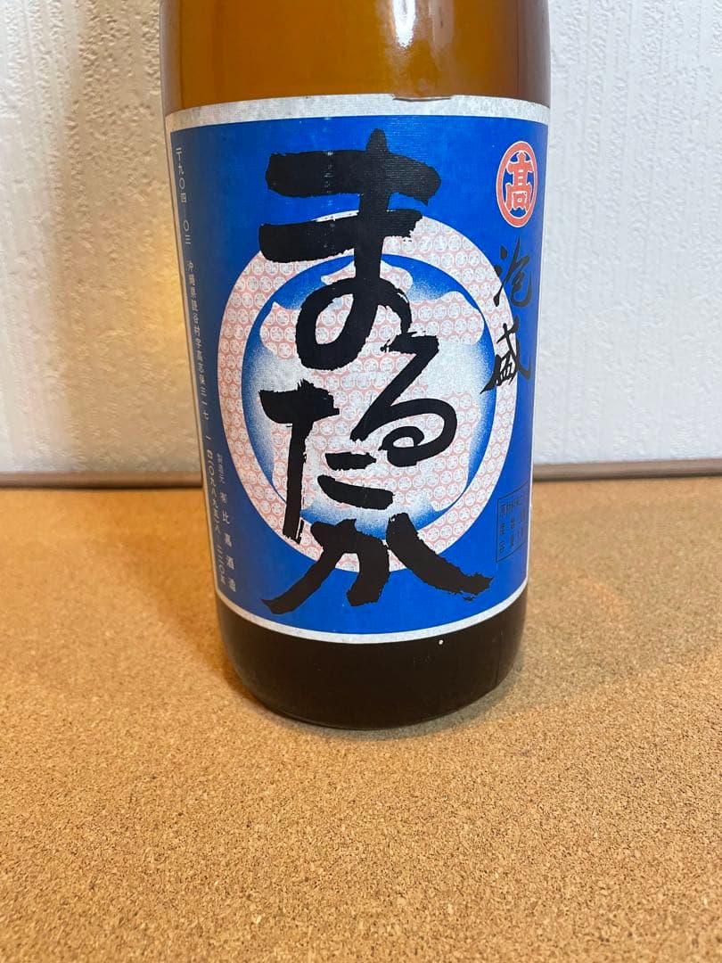 泡盛　「まるたか」比嘉酒造　終売
