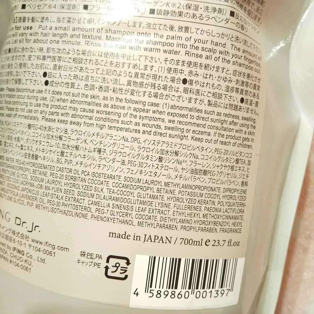 特価☆TOKIO IE インカラミプレミアムシャンプーつめかえ用700mL／1点