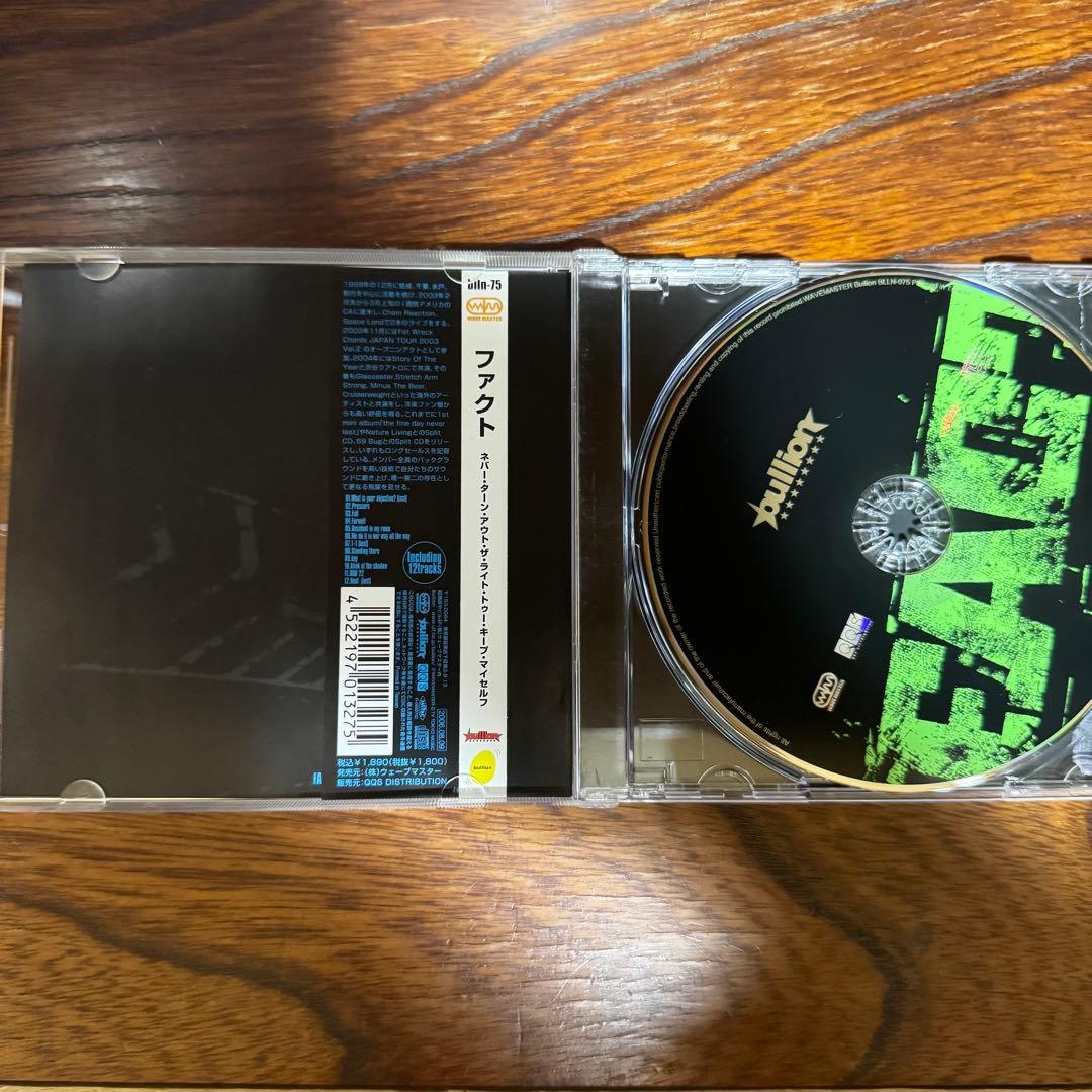 【廃盤】 Fact 初期 CD アルバム 2枚セット