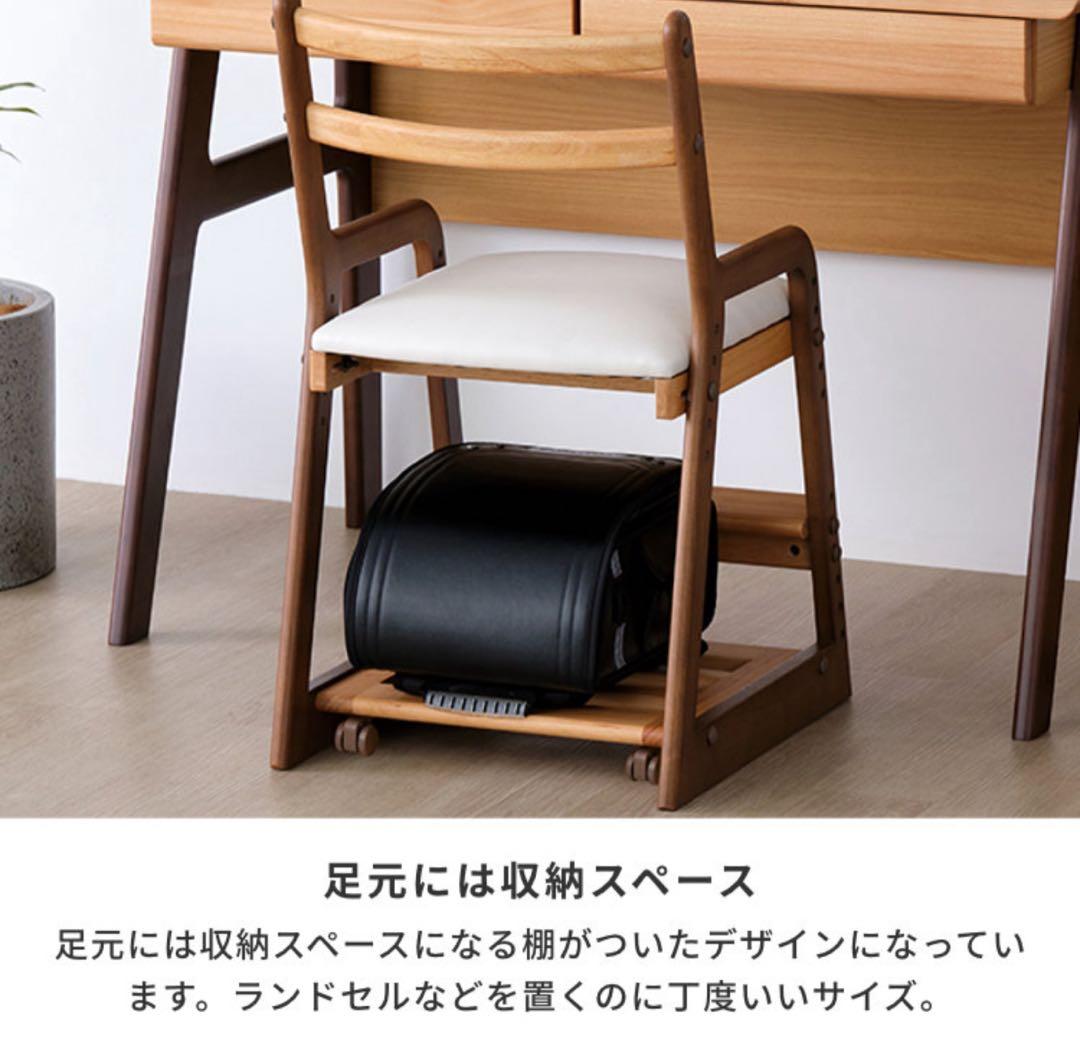 ISSEKI 木製キッズチェア 1脚のみ　高さ調整可能　カバー2種付き