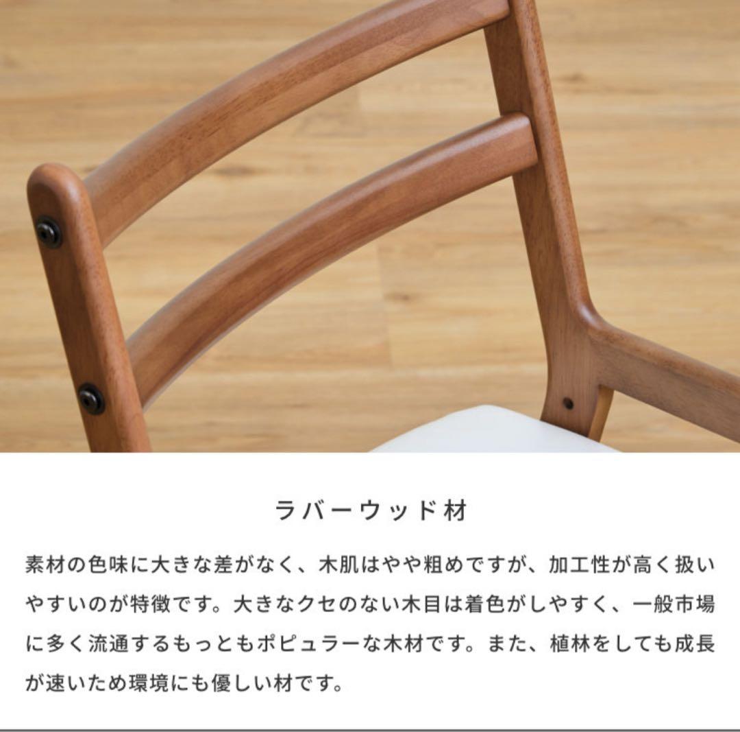 ISSEKI 木製キッズチェア 1脚のみ　高さ調整可能　カバー2種付き