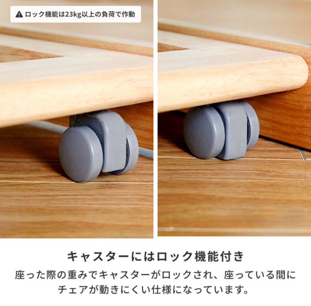 ISSEKI 木製キッズチェア 1脚のみ　高さ調整可能　カバー2種付き