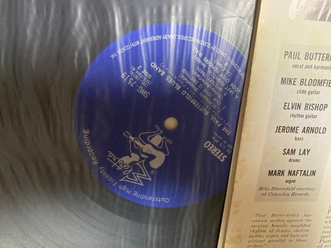 日本盤now帯付Paul Butterfield Blues Band ブルース