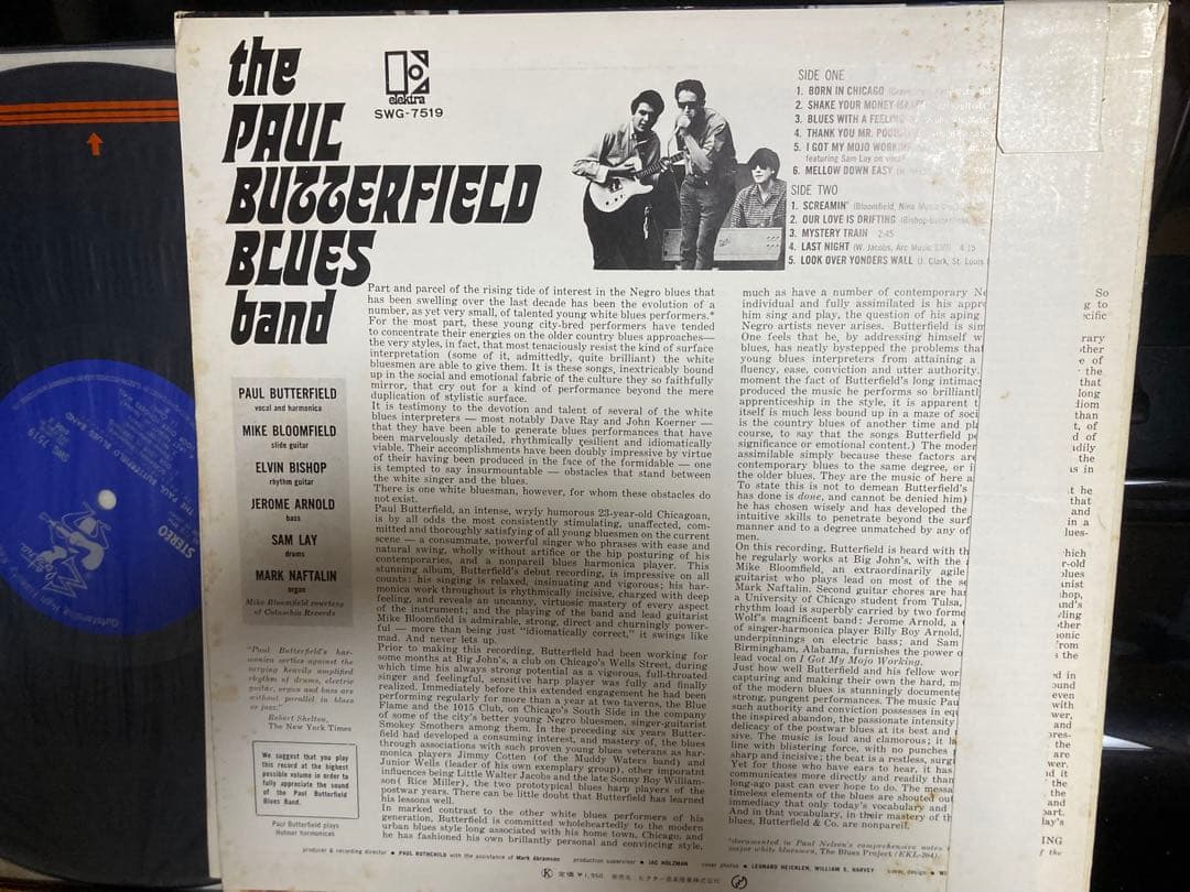 日本盤now帯付Paul Butterfield Blues Band ブルース