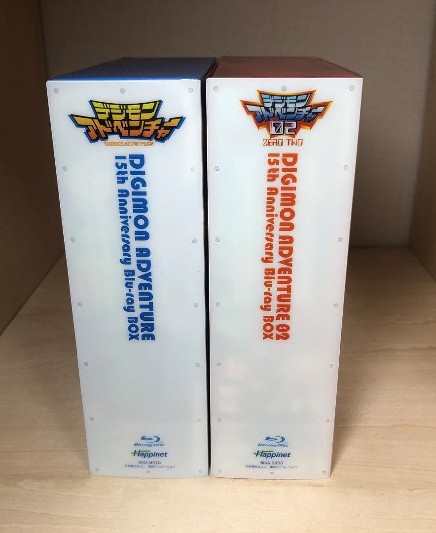 デジモンアドベンチャー + 02 Blu-ray BOX セット