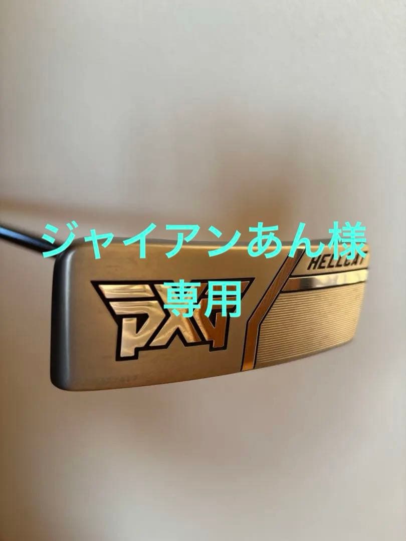 PXG HELLCAT ZT Zero Torque パター