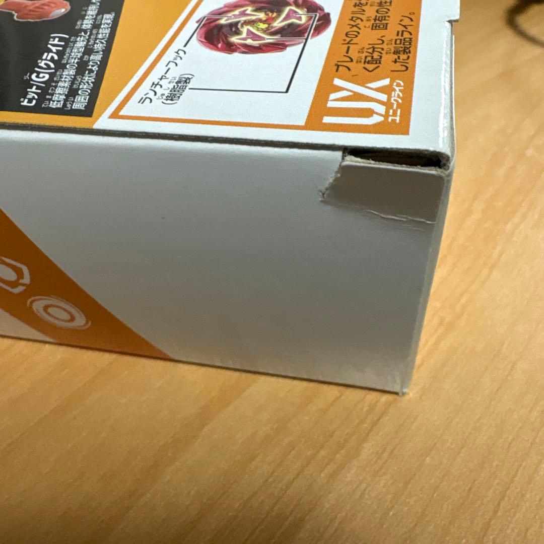 ベイブレードx フェニックスラダーデッキセット